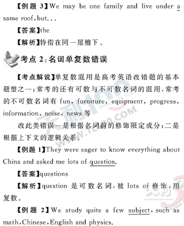 Ӣ�ﵥԪר��ȫ��λ����(39)