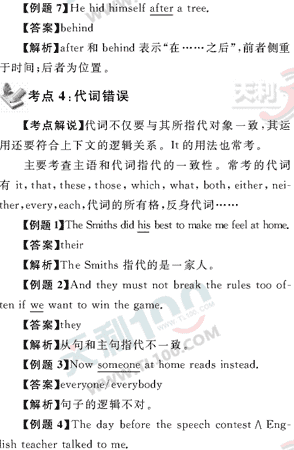 Ӣ�ﵥԪר��ȫ��λ����(40)