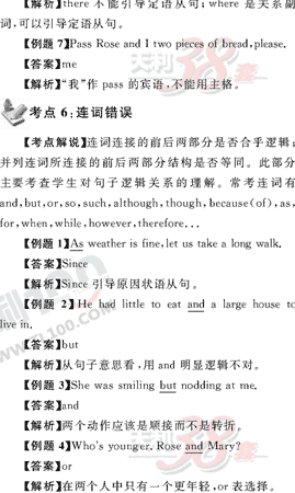 Ӣ�ﵥԪר��ȫ��λ����(40)