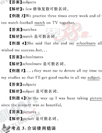 Ӣ�ﵥԪר��ȫ��λ����(39)