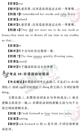 Ӣ�ﵥԪר��ȫ��λ����(42)