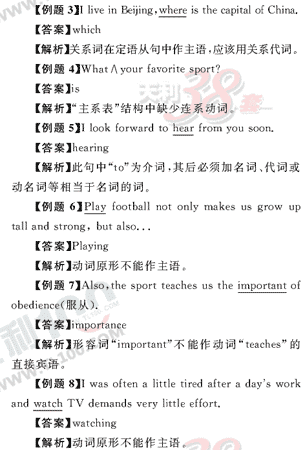 Ӣ�ﵥԪר��ȫ��λ����(41)