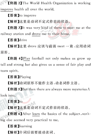 Ӣ�ﵥԪר��ȫ��λ����(42)