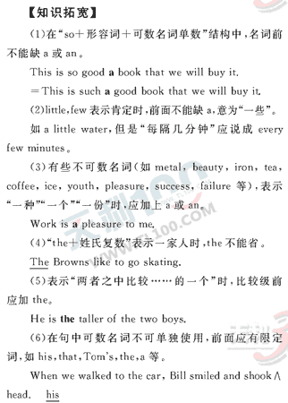 Ӣ�ﵥԪר��ȫ��λ����(45)