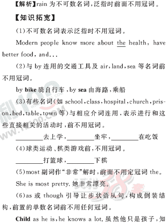 Ӣ�ﵥԪר��ȫ��λ����(43)