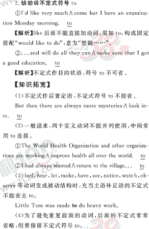 Ӣ�ﵥԪר��ȫ��λ����(45)