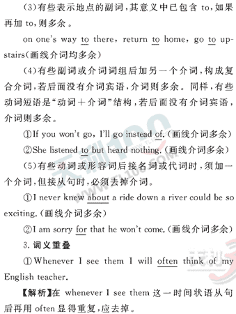 Ӣ�ﵥԪר��ȫ��λ����(44)