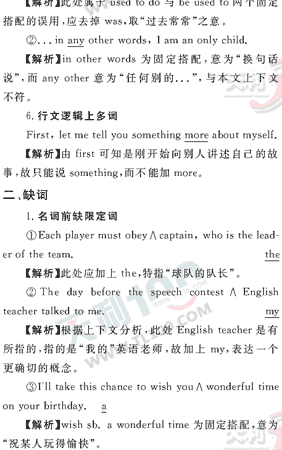 Ӣ�ﵥԪר��ȫ��λ����(45)