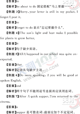 Ӣ�ﵥԪר��ȫ��λ����(43)