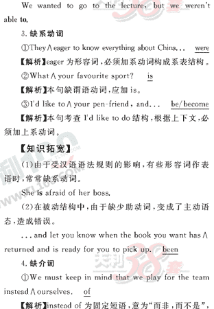 Ӣ�ﵥԪר��ȫ��λ����(45)