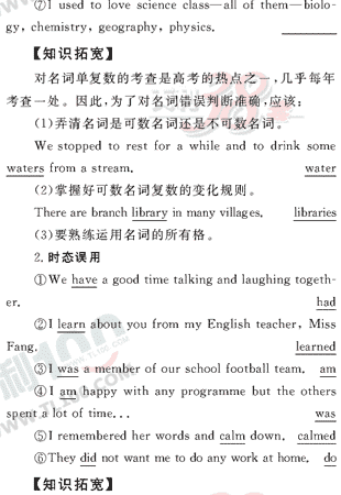 Ӣ�ﵥԪר��ȫ��λ����(46)