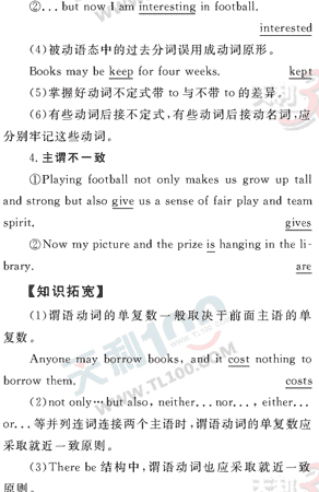 Ӣ�ﵥԪר��ȫ��λ����(47)