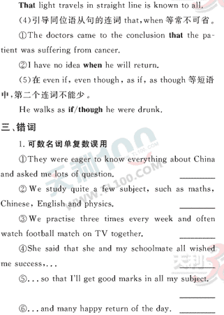 Ӣ�ﵥԪר��ȫ��λ����(46)