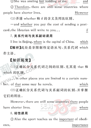 Ӣ�ﵥԪר��ȫ��λ����(47)