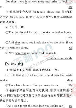 Ӣ�ﵥԪר��ȫ��λ����(47)