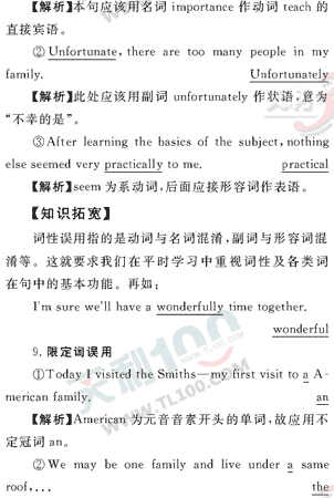 Ӣ�ﵥԪר��ȫ��λ����(47)