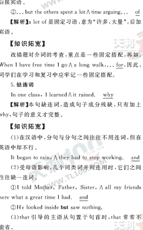 Ӣ�ﵥԪר��ȫ��λ����(46)