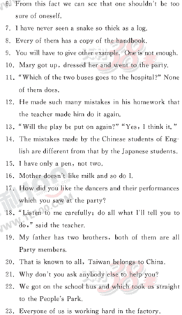 Ӣ�ﵥԪר��ȫ��λ����(49)