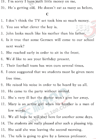 Ӣ�ﵥԪר��ȫ��λ����(50)