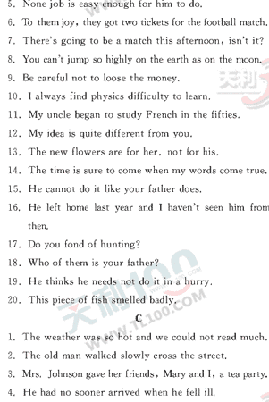 Ӣ�ﵥԪר��ȫ��λ����(49)