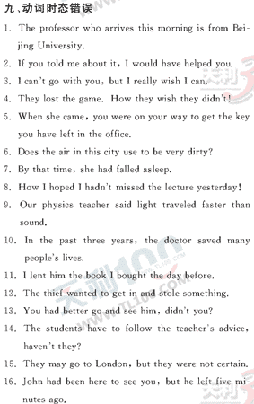 Ӣ�ﵥԪר��ȫ��λ����(51)