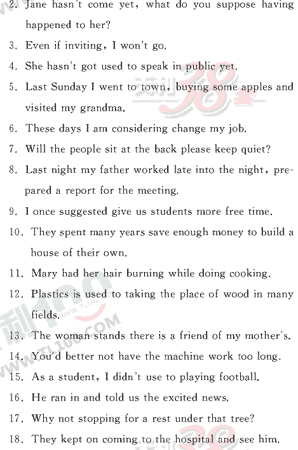 Ӣ�ﵥԪר��ȫ��λ����(52)