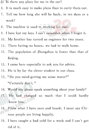 Ӣ�ﵥԪר��ȫ��λ����(51)