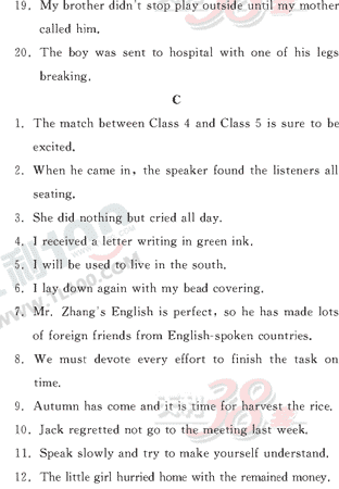 Ӣ�ﵥԪר��ȫ��λ����(52)