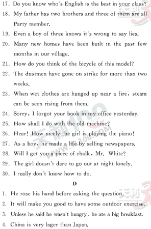 Ӣ�ﵥԪר��ȫ��λ����(51)