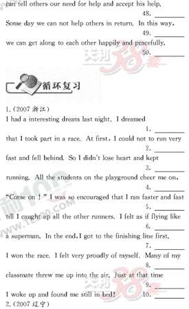 Ӣ�ﵥԪר��ȫ��λ����(54)