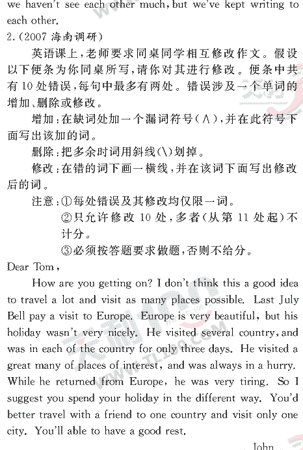 Ӣ�ﵥԪר��ȫ��λ����(55)