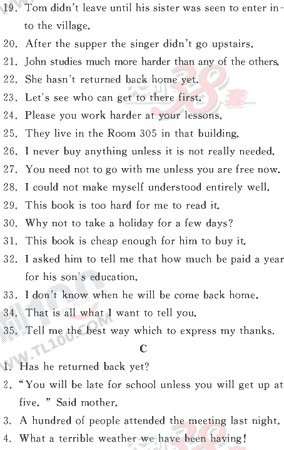 Ӣ�ﵥԪר��ȫ��λ����(53)