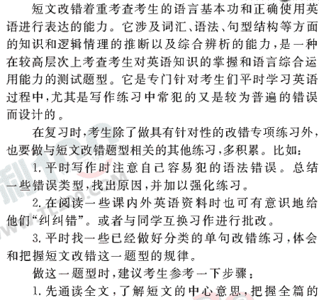 Ӣ�ﵥԪר��ȫ��λ����(55)