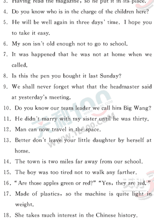 Ӣ�ﵥԪר��ȫ��λ����(53)