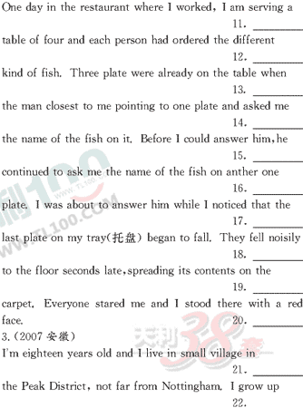 Ӣ�ﵥԪר��ȫ��λ����(54)