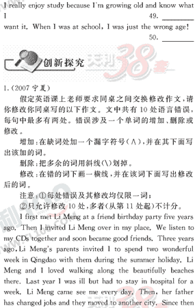 Ӣ�ﵥԪר��ȫ��λ����(55)