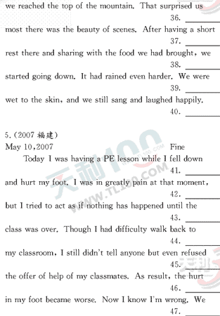 Ӣ�ﵥԪר��ȫ��λ����(54)