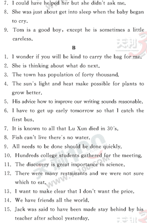 Ӣ�ﵥԪר��ȫ��λ����(53)