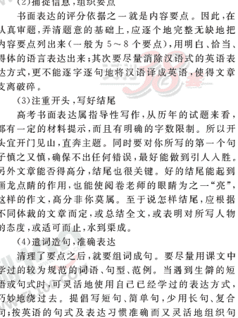 Ӣ�ﵥԪר��ȫ��λ����(56)