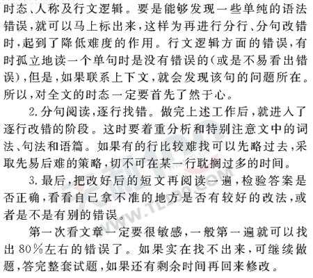 Ӣ�ﵥԪר��ȫ��λ����(56)