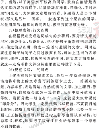 Ӣ�ﵥԪר��ȫ��λ����(56)