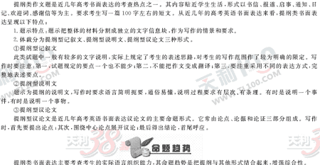 Ӣ�ﵥԪר��ȫ��λ����(56)