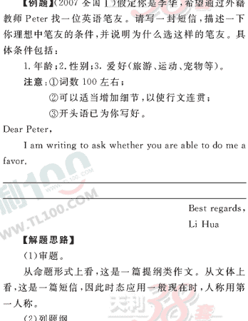 Ӣ�ﵥԪר��ȫ��λ����(57)