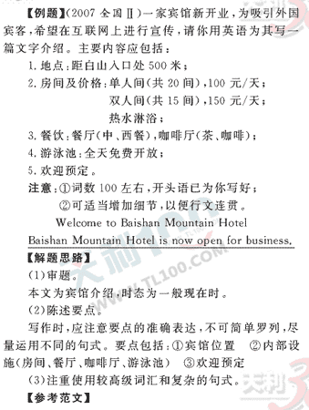 Ӣ�ﵥԪר��ȫ��λ����(57)