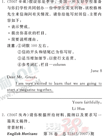 Ӣ�ﵥԪר��ȫ��λ����(58)