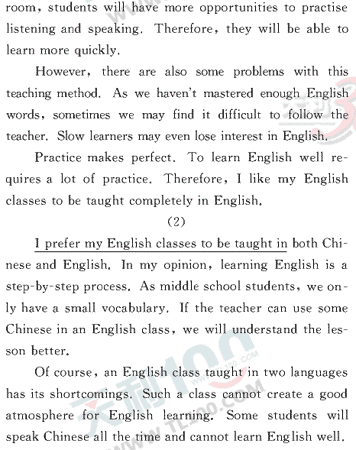 Ӣ�ﵥԪר��ȫ��λ����(58)