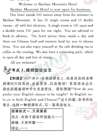 Ӣ�ﵥԪר��ȫ��λ����(57)