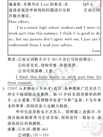 Ӣ�ﵥԪר��ȫ��λ����(58)