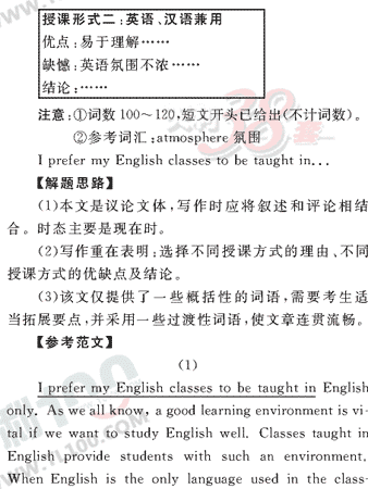 Ӣ�ﵥԪר��ȫ��λ����(58)