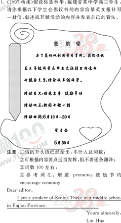 Ӣ�ﵥԪר��ȫ��λ����(59)